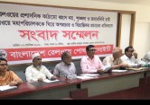 অডিট আপত্তি মানেই দুর্নীতি নয়”....মনিরুজ্জামান মনি